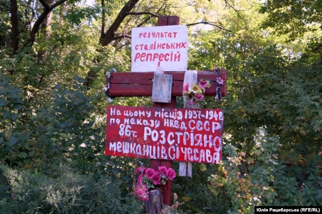 Хрест поблизу Запорізького шосе, присвячений пам’яті жертв політичних репресій, Дніпро, 21 серпня 2019 року