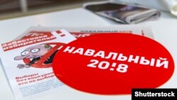 Агитационные материалы в поддержку забастовки избирателей (иллюстративное фото)