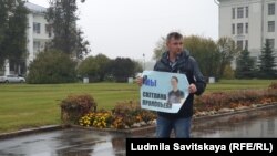 29 сентября 2019 года. Псков. Участник акции протеста