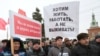 Акция протеста дальнобойщиков 30 ноября в Омске 