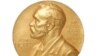Нобелевская премия по экономике: алгоритм оптимального выбора
