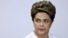 Бразилия: импичмент или переворот?