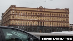 Здание ФСБ России в центре Москвы 