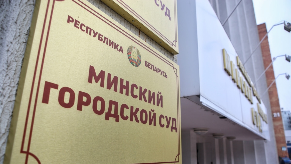 За 21 долар для полку Калиновського в Білорусі засудили 55-річного чоловіка