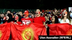 Кыргыз футболунун күйөрмандары