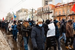 Митинг в поддержку Сергея Фургала в Хабаровске, ноябрь 2020 года