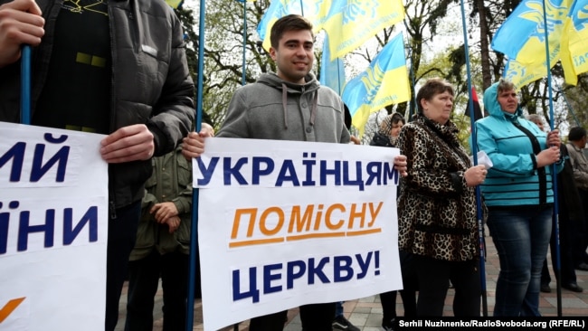 Акція під стінами парламенту. Київ, 19 квітня 2018 року