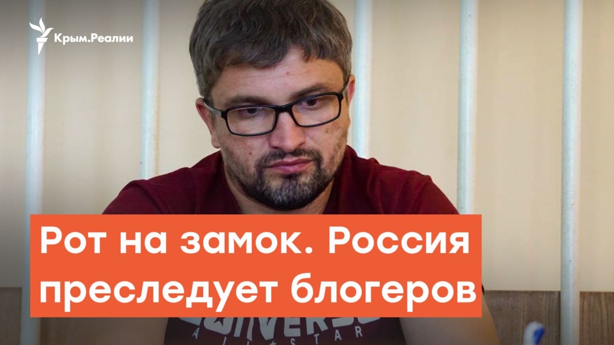 Крымские блоггеры. Крымские блоггеры на ютубе. Список блогеров Крыма. Вокруг Крыма ютуб блоггеры. Крымские блоггер ДТ ТВ.