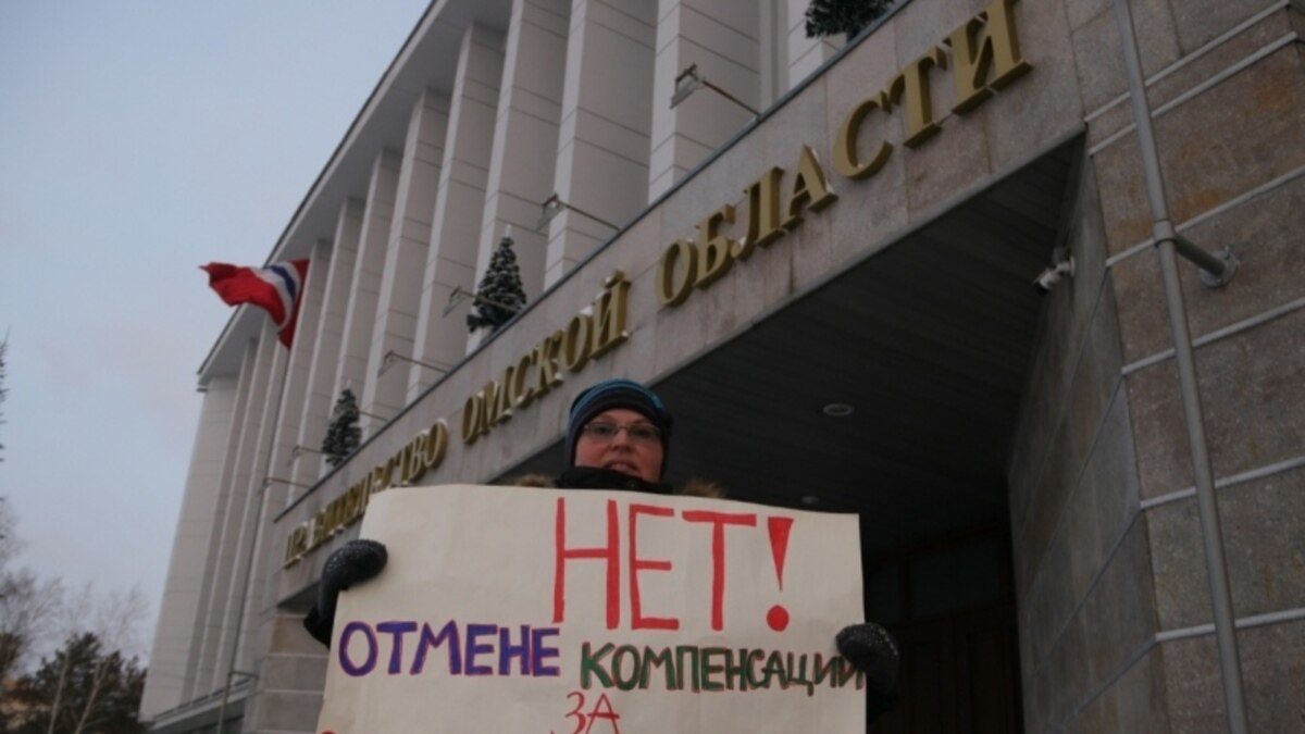 Омск: активисты пикетируют против отмены компенсаций за обучение