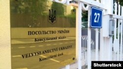 «Нам здається, що весь цей мітинг був організований для «картинки» на одному з інтернет-каналів», заявили в посольстві України в Чехії