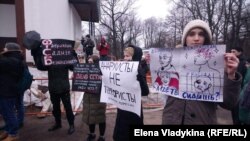 Участники митинга