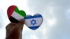 Між ОАЕ та Ізраїлем з’явився телефонний зв’язок
