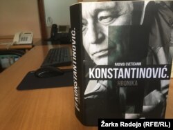 Šabac izdavač celokupnih dela Radomira Konstantinovića