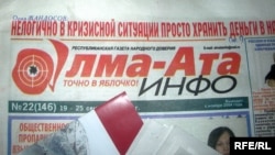 Рамазан Есіргепов негізін қалап, жетекшілік еткен «Алма-Ата Инфо» тәуелсіз газеті.
