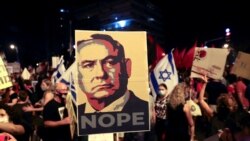 Protest u Jerusalemu, 5. septembar