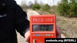 Дазымэтар у адной з пахаваных вёсак паказаў лічбу "0320". Спэцыялісты кажуць, што дапушчальны ўзровень радыяцыйнага фону — да 44 мікрарэнтгэн у гадзіну