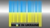 Держстат поліпшив дані про падіння ВВП України у першому кварталі