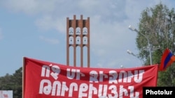 Armenia -- Members of the Armenian Revolutionary Federation hold up a banner reading "No concessions to Turkey" during a public event on May 28, 2009.