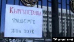 Kyrgyzstan - Protest action of Human Rights activists against the nationalist statements of some deputies in parliament, 25Jan2011