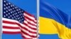 امریکا بسته جدید تسلیحاتی به اوکراین را اعلام کرد