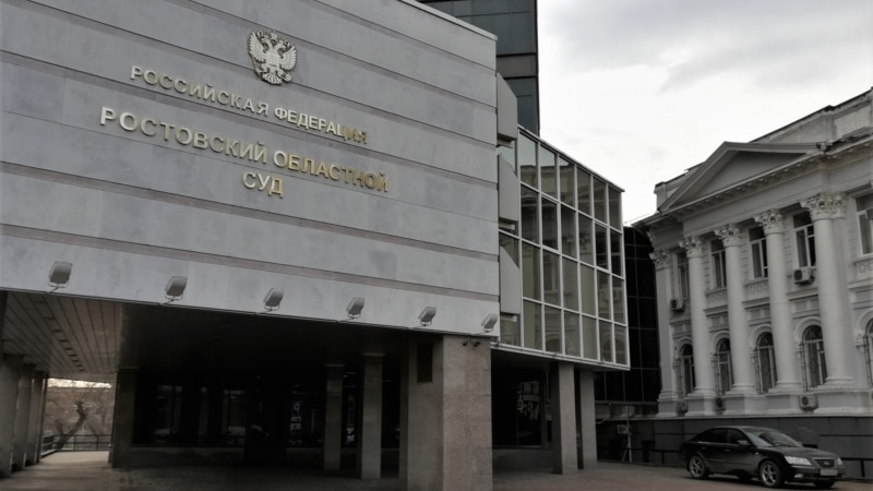 Жителя Ростовской области обвиняют в конфиденциальном сотрудничестве с иностранцами
