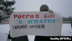 Участники пикета в поддержку Рафиса Кашапова