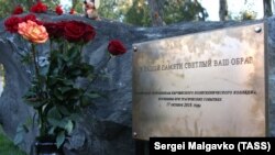 Пам'ятний знак на території Керченського політехнічного коледжу
