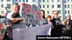 Протест дольщиков в Новосибирске