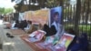 بلوچستان : احتجاج کونکي