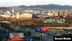Улан-Удэ қаласының көрінісі.