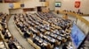 Госдума приняла в первом чтении законопроект о поправках в Конституцию