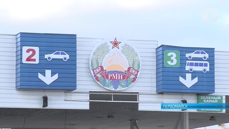 Guvernul de la Chișinău extinde facilitățile  pentru agenții economici din regiunea transnistreană la vămuirea mărfurilor