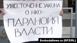 Русия думасы каршында хөкүмәттән тыш оешмалар канунына каршы ялгыз пикет. 6 июль, 2012