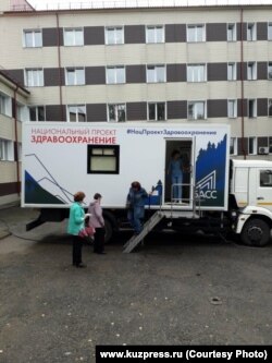Передвижной маммограф новокузнецкого онкодиспансера