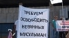 Татарстан: протесталъул пикру щулалъулеб буго