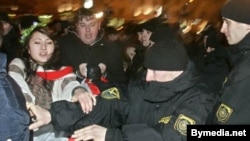 The Minsk authorities didn't demonstrate much love for the Youth Front on Valentine's Day.