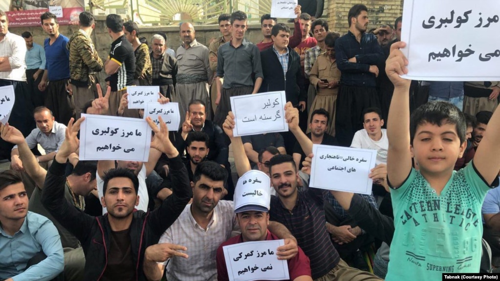 People gathered in the city of Baneh in Kurdistan province calling for reopening of the borders to facilitate imports. April 28, 2018
