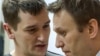 Верховный суд пояснил приговор братьям Навальным по делу "Ив Роше"