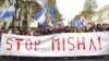 Хвиля демонстрацій у Тбілісі 