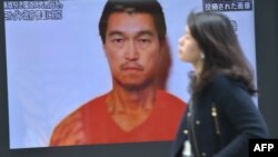 yaponiya jurnalist Kenji Goto-nun azad edilməsi üçün geniş kampaniya aparırdı.