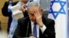 Իսրայելի վարչապետին պաշտոնական մեղադրանք է առաջադրվել