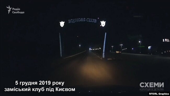 «Схеми» ідентифікували місце, де влаштував в Україні зустрічі особистий адвокат президента Трампа Рудольф Джуліані