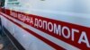 На Дніпропетровщині стався витік хлору, постраждала одна людина