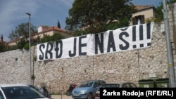 Natpis na zidu Ivaninog đardina u Zagrebačkoj ulici