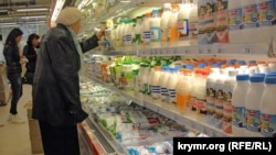 Продукты в крымском супермаркете. Иллюстрационное фото