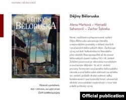 "Гісторыя Беларусі" па-чэску выходзіць восеньню 2018 году ў выдавецтве Lidové noviny.