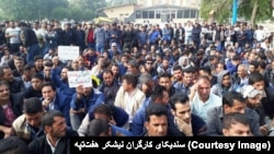 Workers at Haft-Tappeh Sugar factory continue their strike and protests for the 17th day on Wed. March 21.