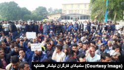 Iran - Shoosh-Haft Tapeh Sugar Factory Continue their Strike & Rally for 17th Day.