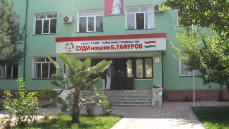 ICJ призвала власти Таджикистана прекратить дело против судьи, вынесшего оправдательный приговор