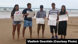 Участники акции против пыток в России. Биарриц, 5 августа 2019